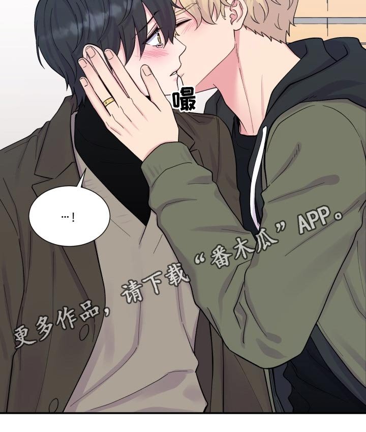 第198章：【番外】心疼