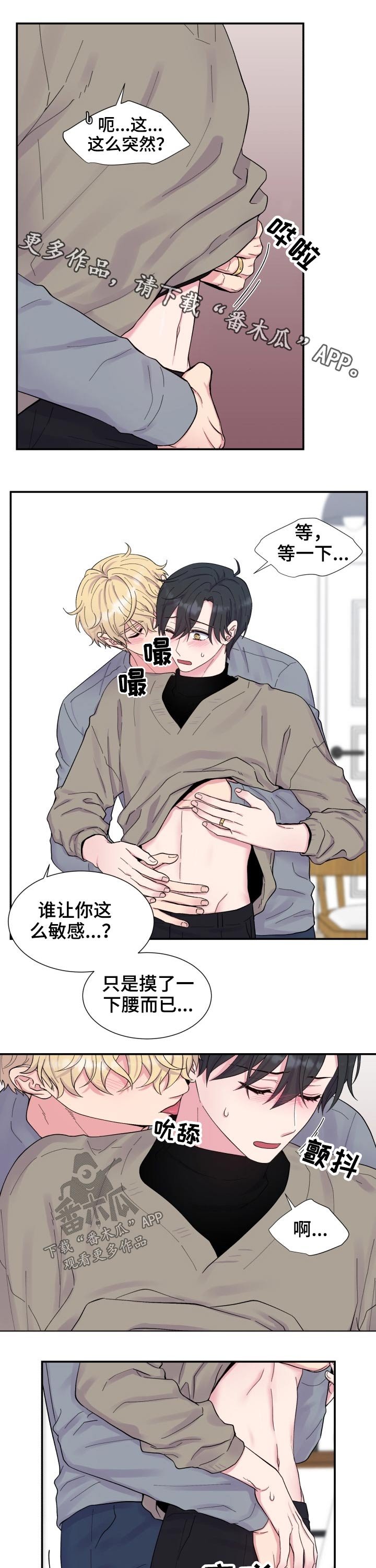 第200章：【第二季】称呼