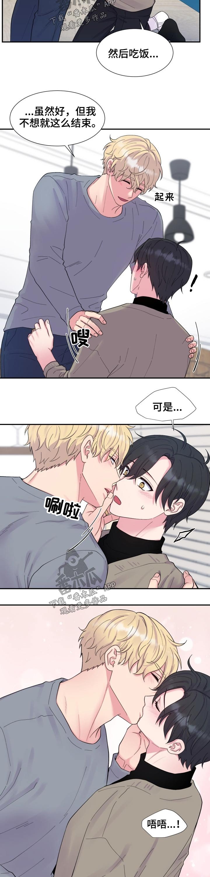 第200章：【第二季】称呼