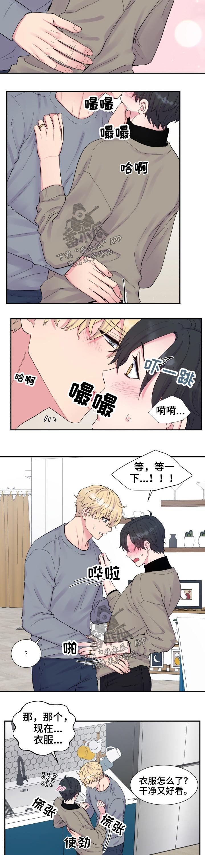第200章：【第二季】称呼