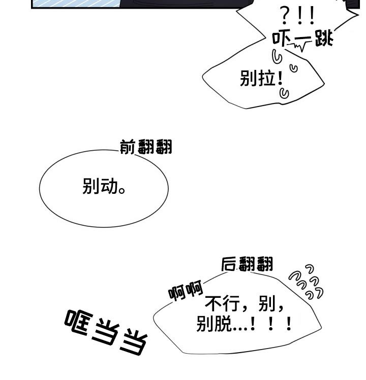 第200章：【第二季】称呼