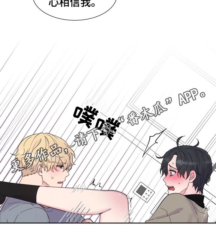 第200章：【第二季】称呼