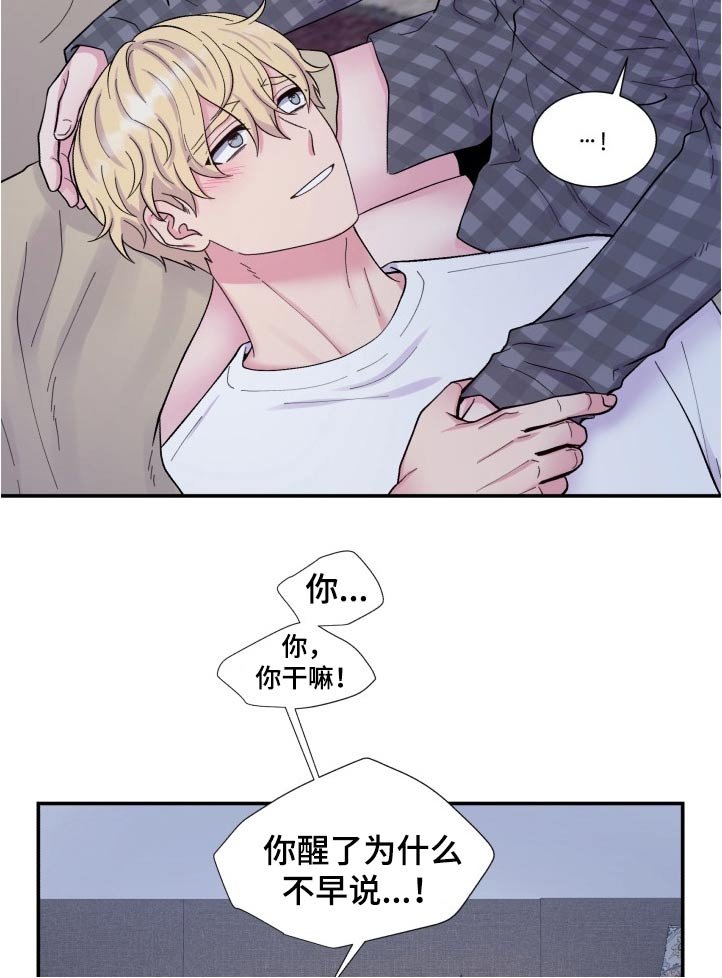 第201章：【番外】甜蜜生活