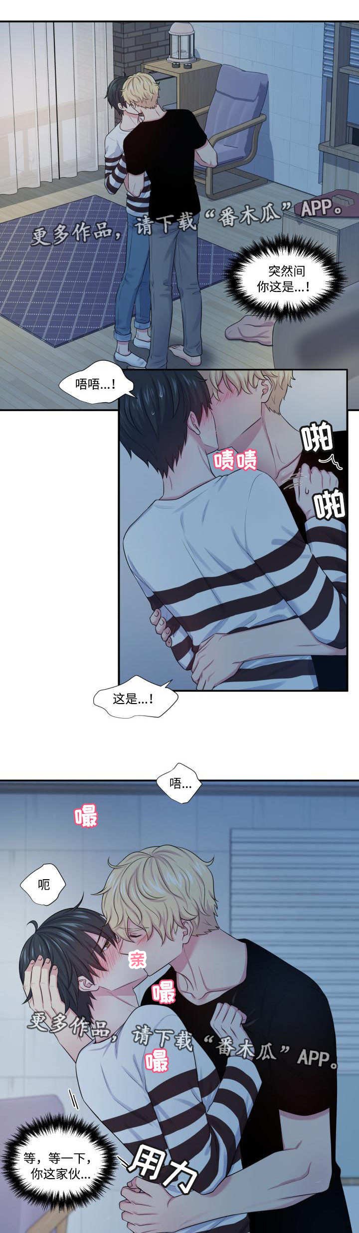 第21章：完全毁了