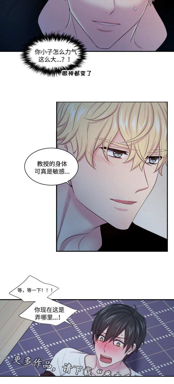 第21章：完全毁了