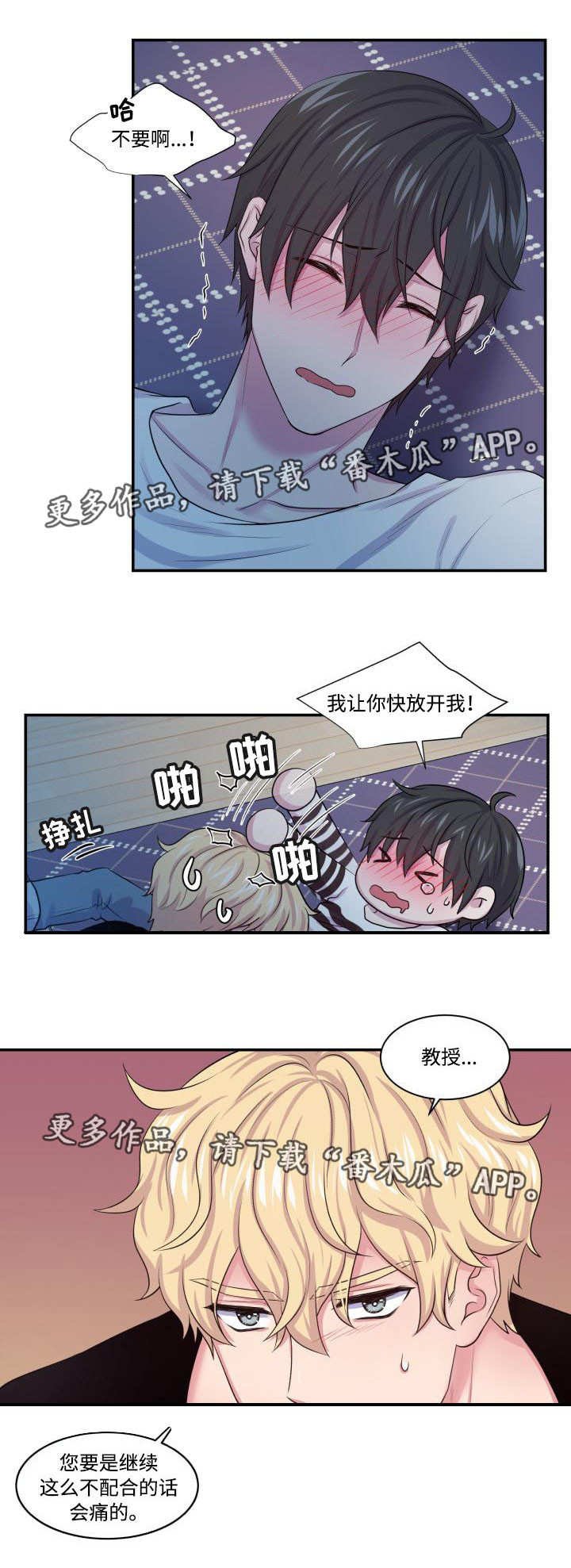 第21章：完全毁了