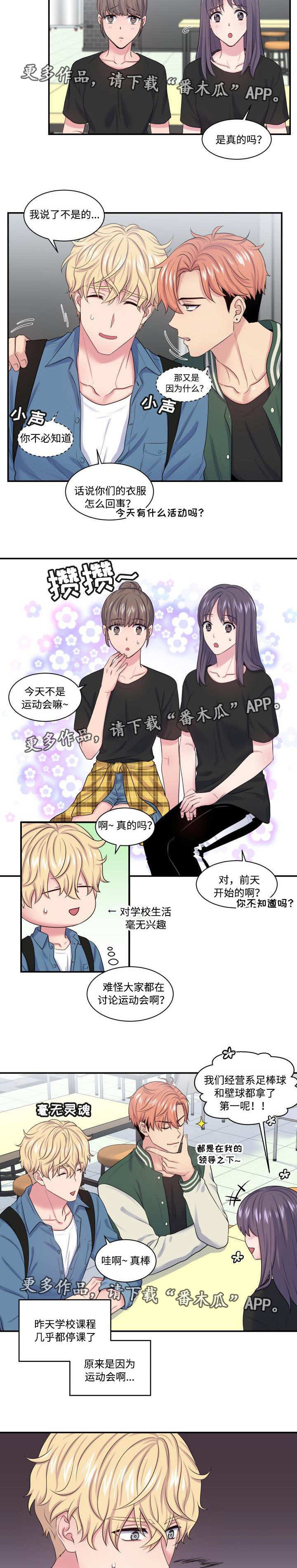 第22章：联系不上