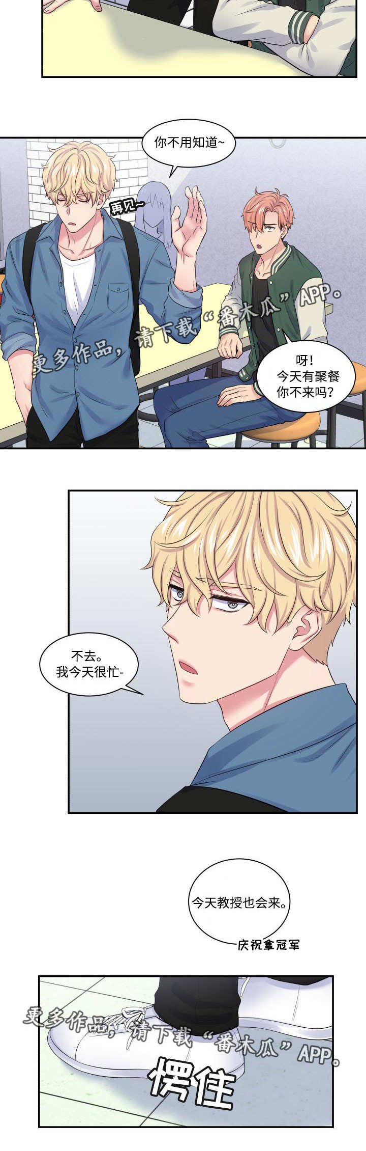 第22章：联系不上