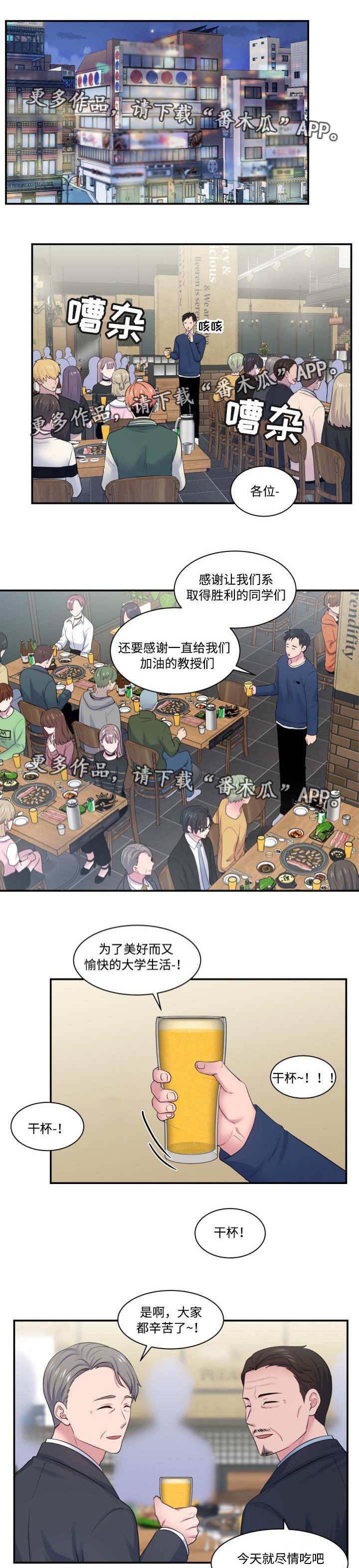 第26章：行为异常