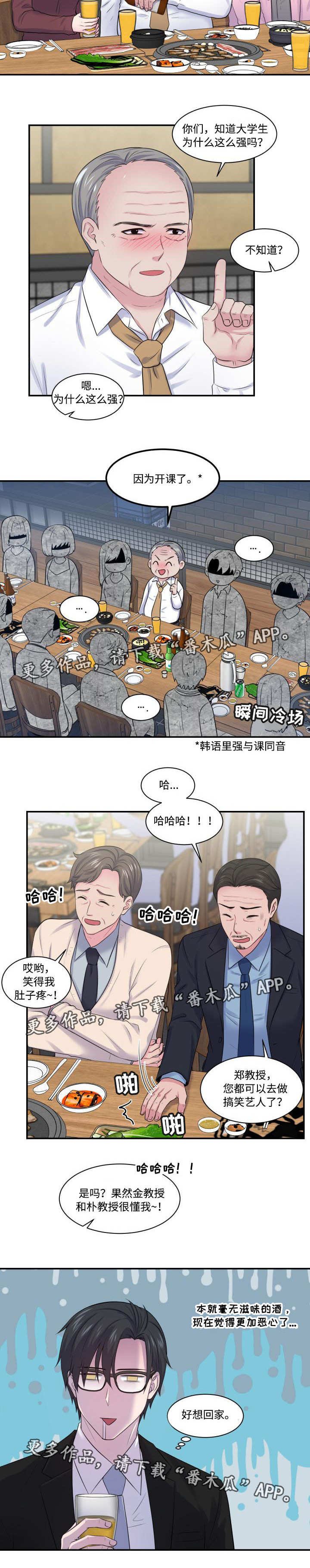 第26章：行为异常