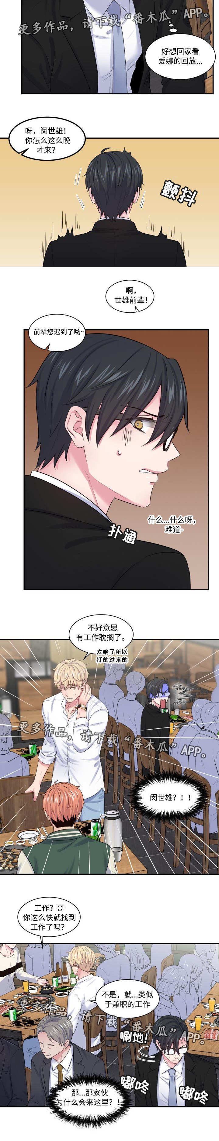 第26章：行为异常