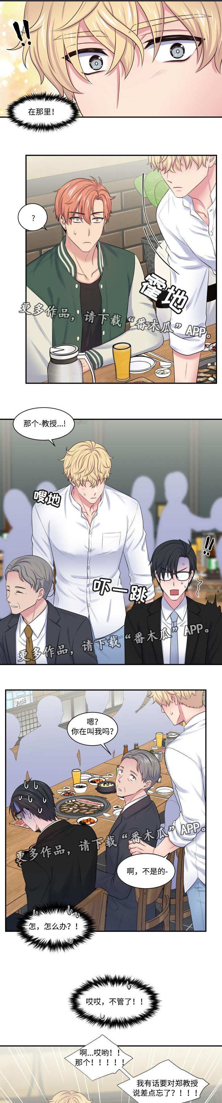 第27章：不给机会