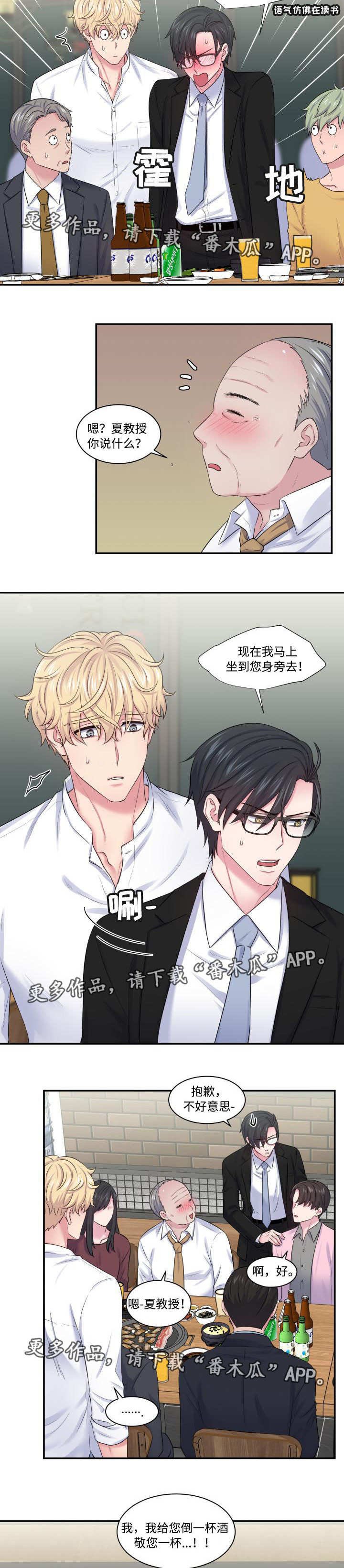 第27章：不给机会
