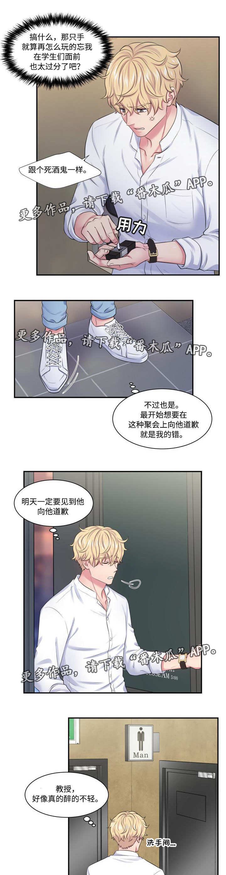 第27章：不给机会