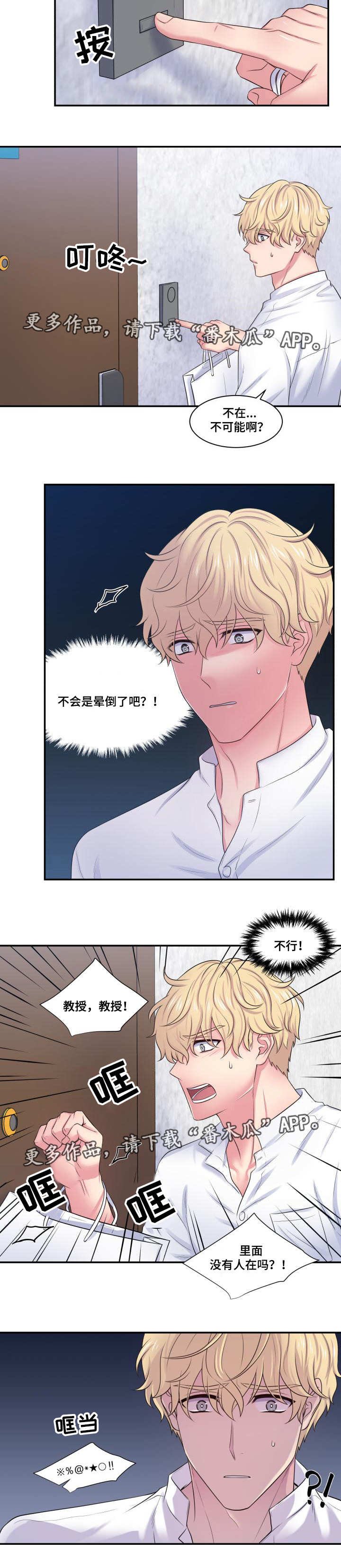 第32章：明知故问
