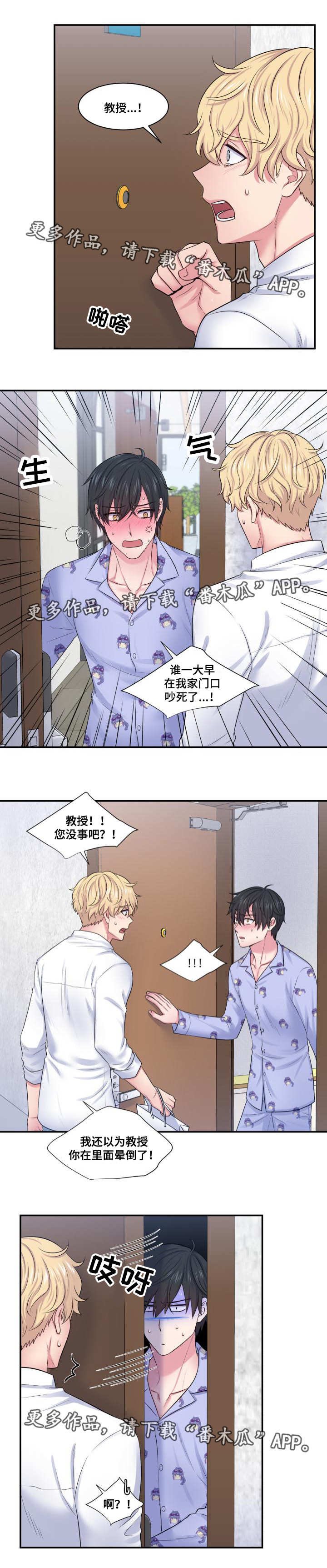 第32章：明知故问