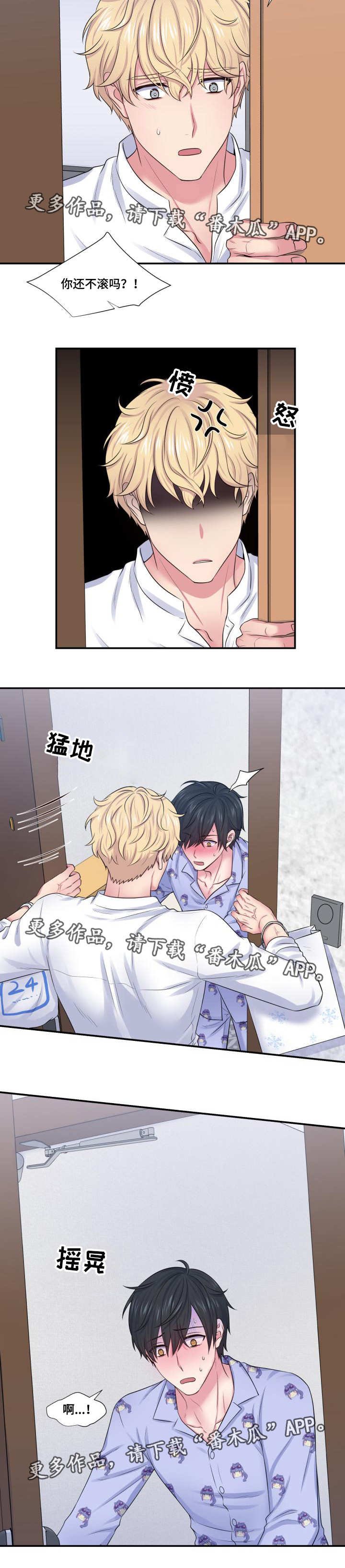 第32章：明知故问