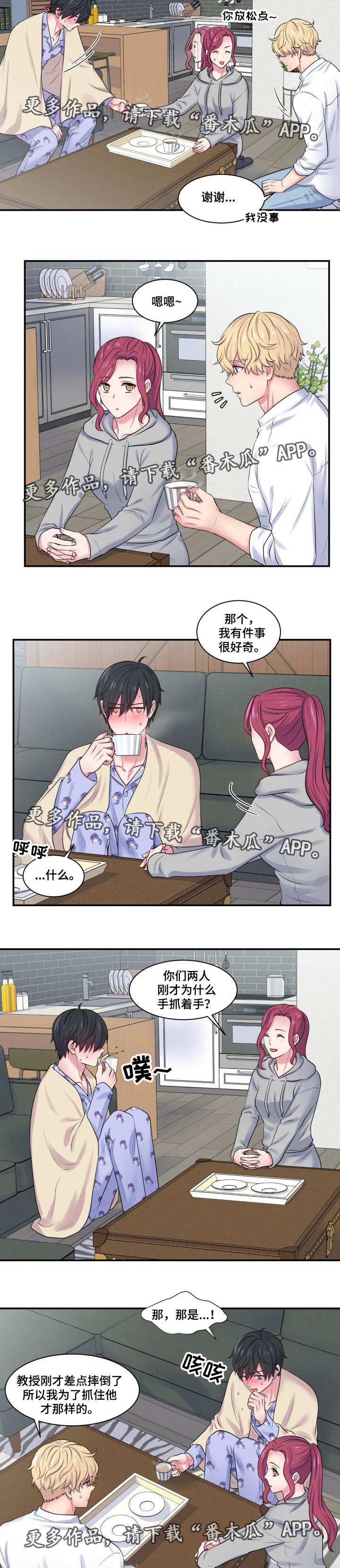 第33章：违背常理