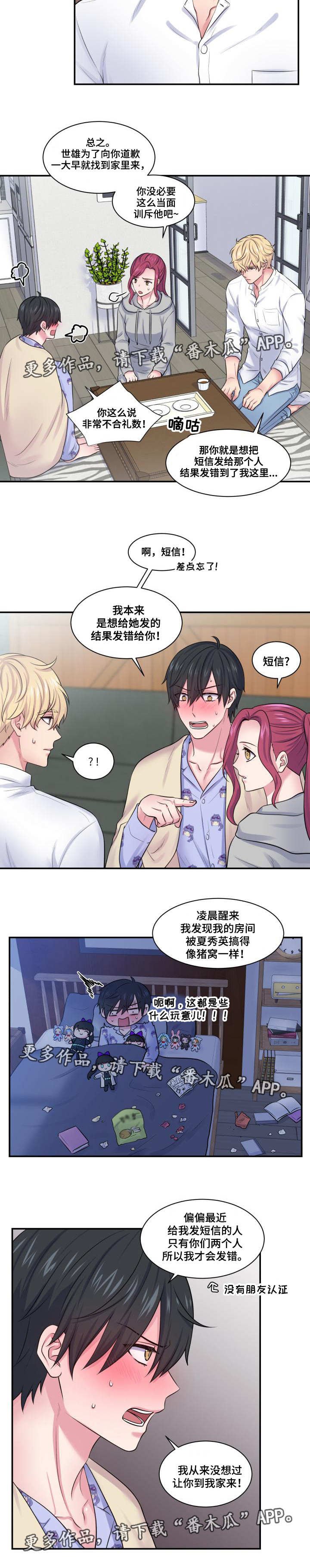 第34章：并不讨厌