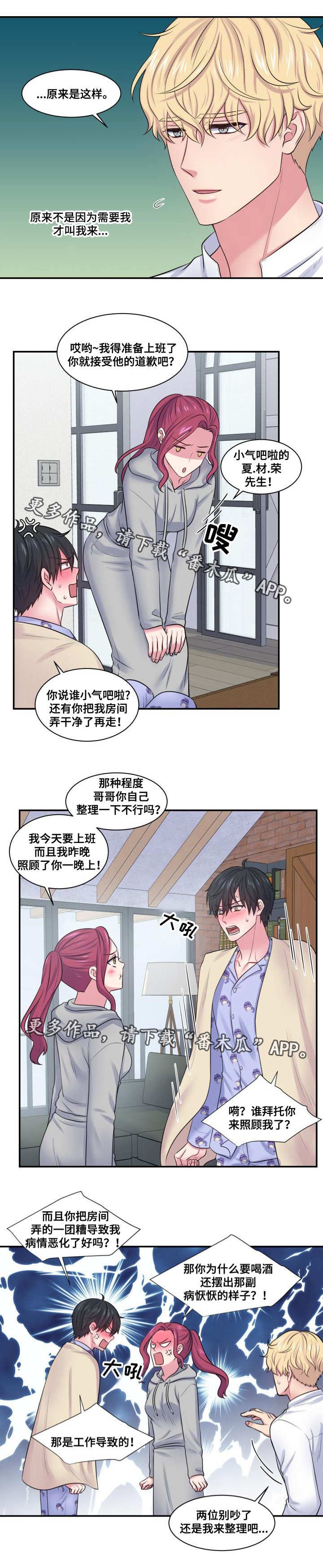 第34章：并不讨厌
