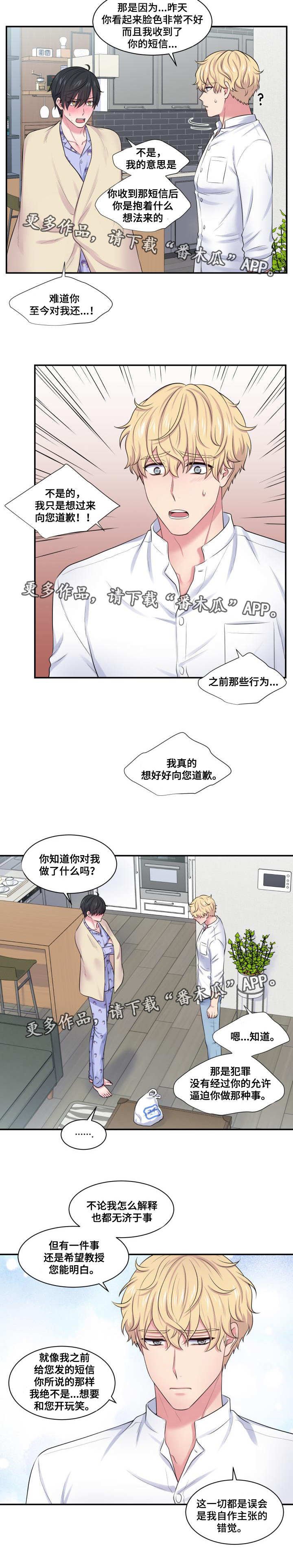 第34章：并不讨厌