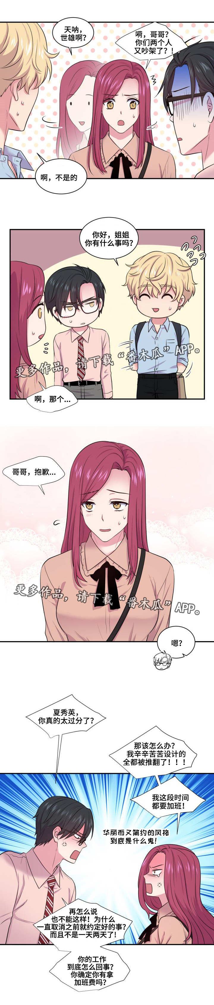 第38章：波及无辜