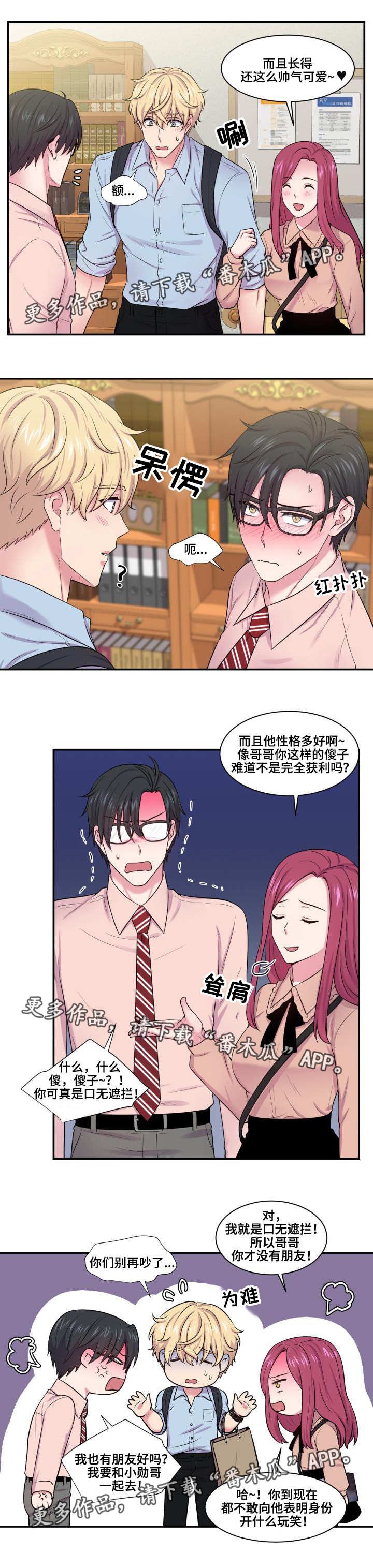 第38章：波及无辜