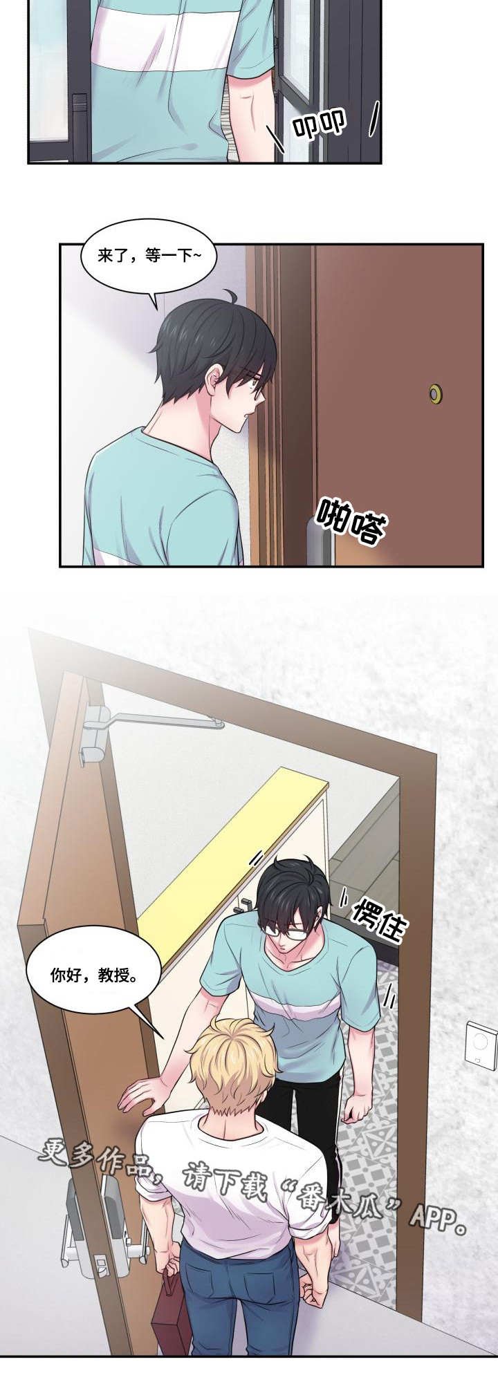 第41章：奇怪的梦