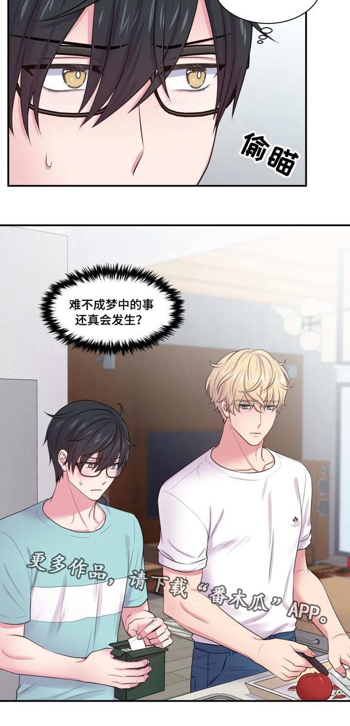 第42章：说来就来