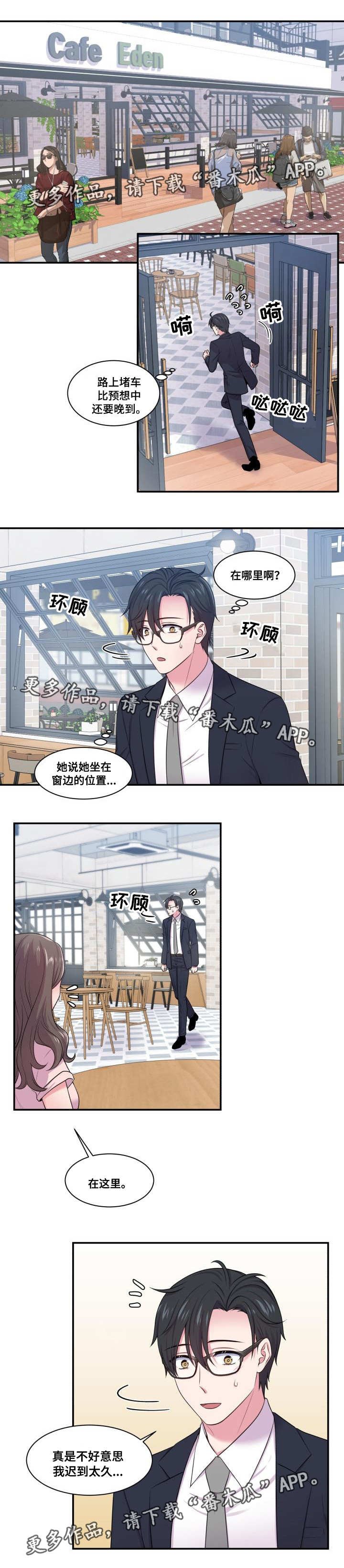 第45章：不再奢望