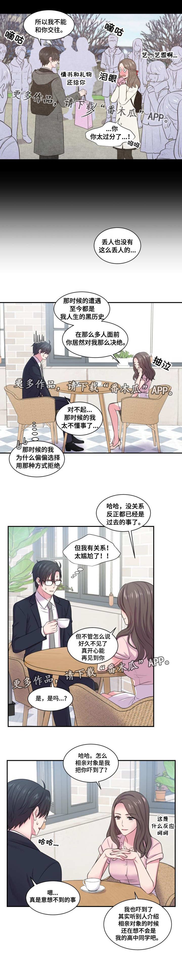 第45章：不再奢望