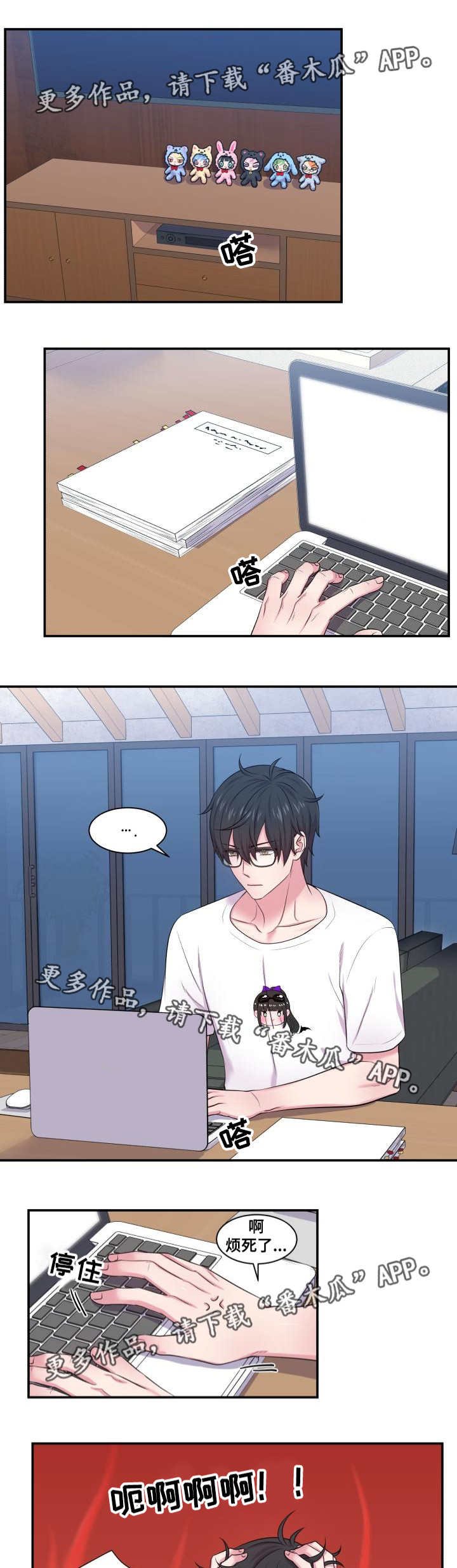 第47章：误会什么
