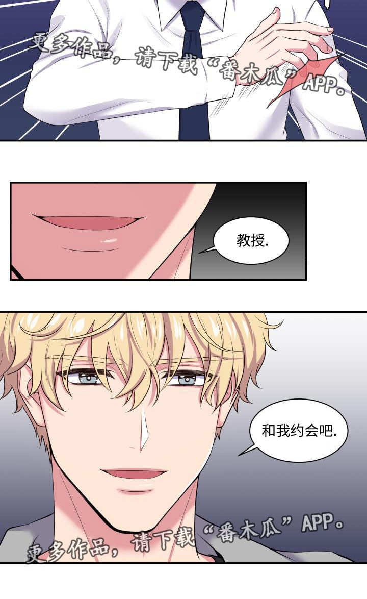 第5章：被威胁了