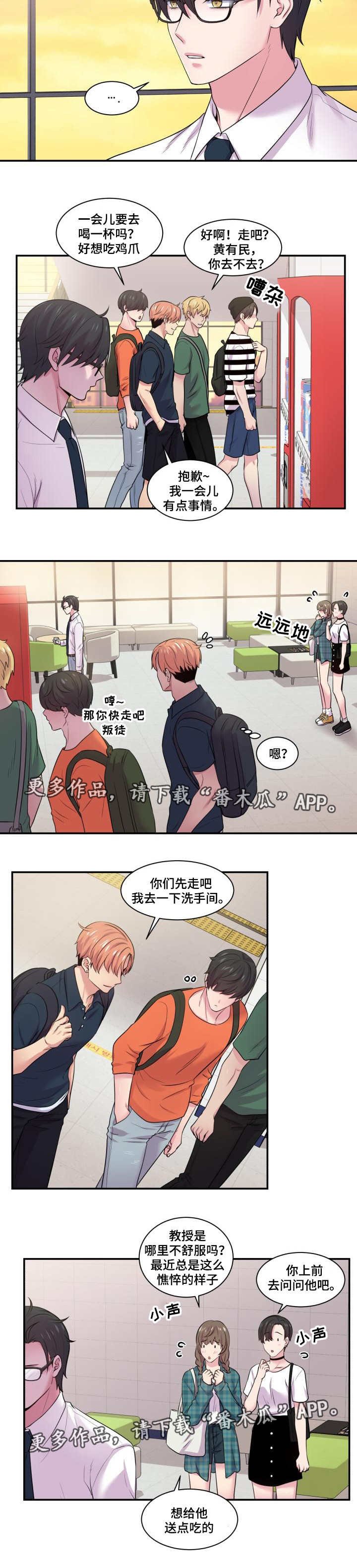 第51章：什么问题