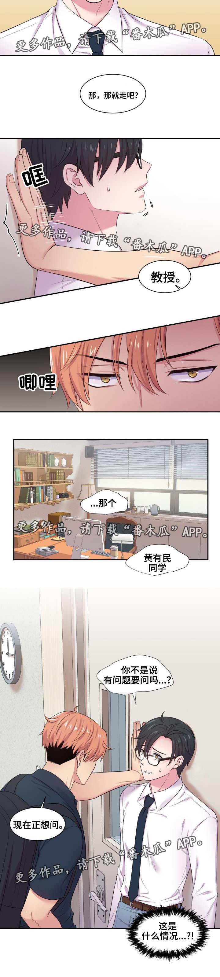 第51章：什么问题
