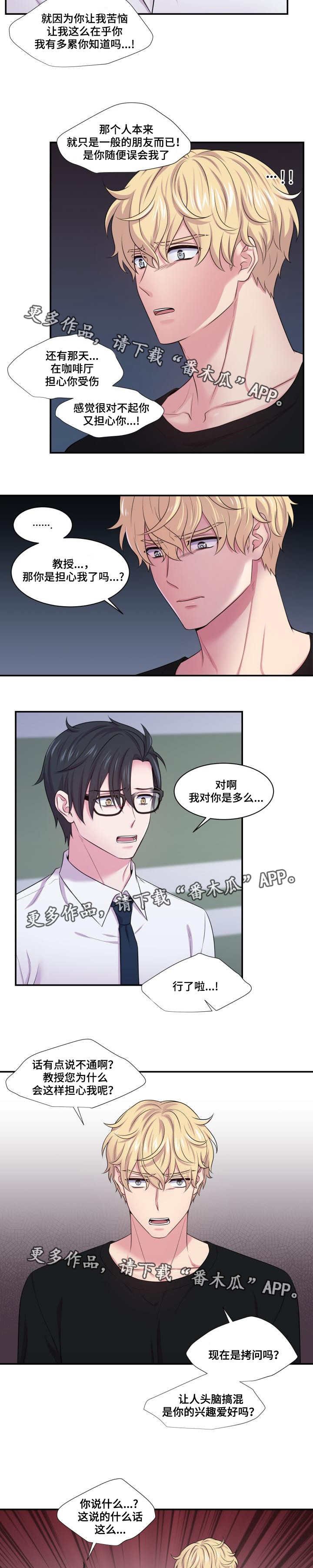 第57章：我不知道