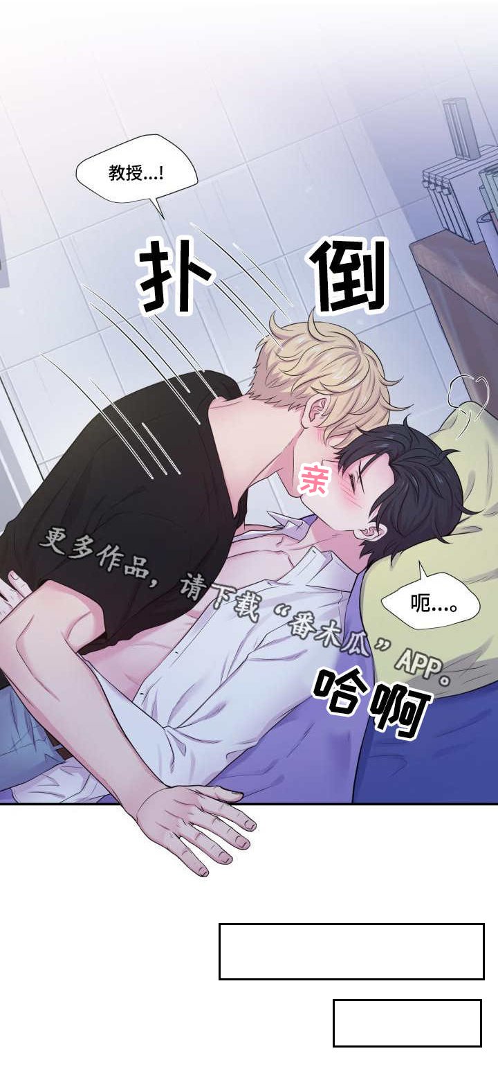 第59章：梦想成真