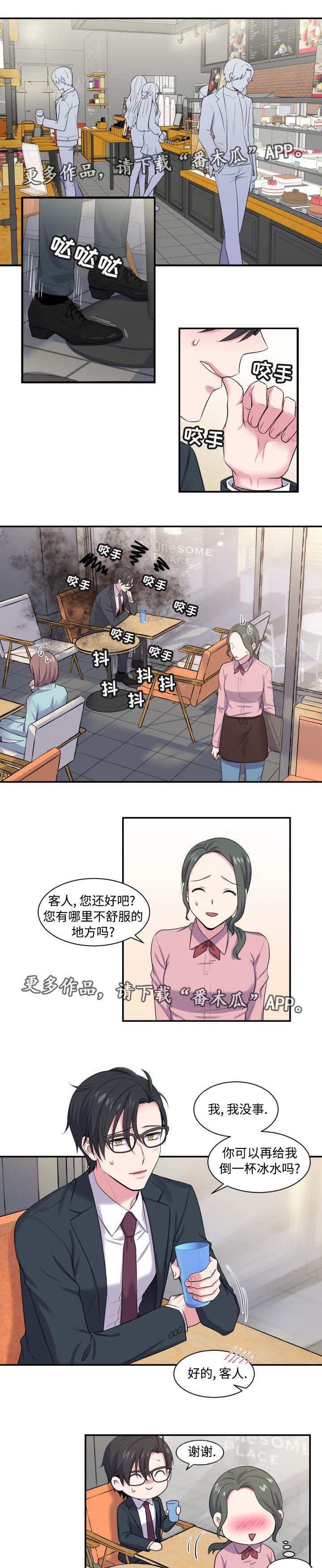 第6章：一起约会