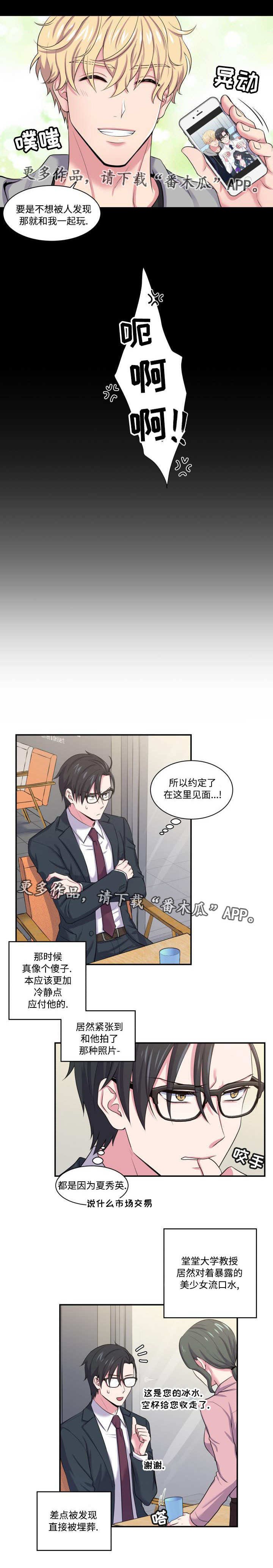 第6章：一起约会