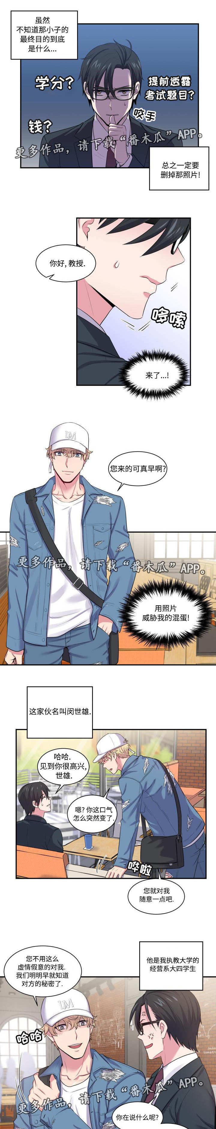 第6章：一起约会