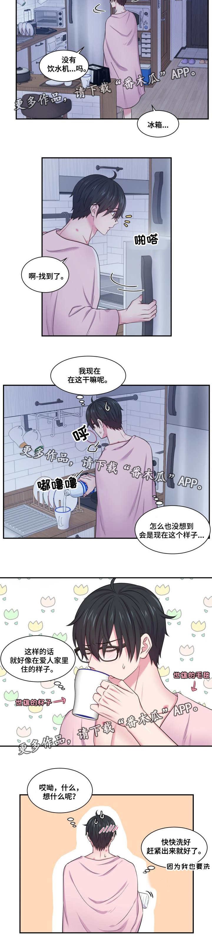 第61章：死皮赖脸