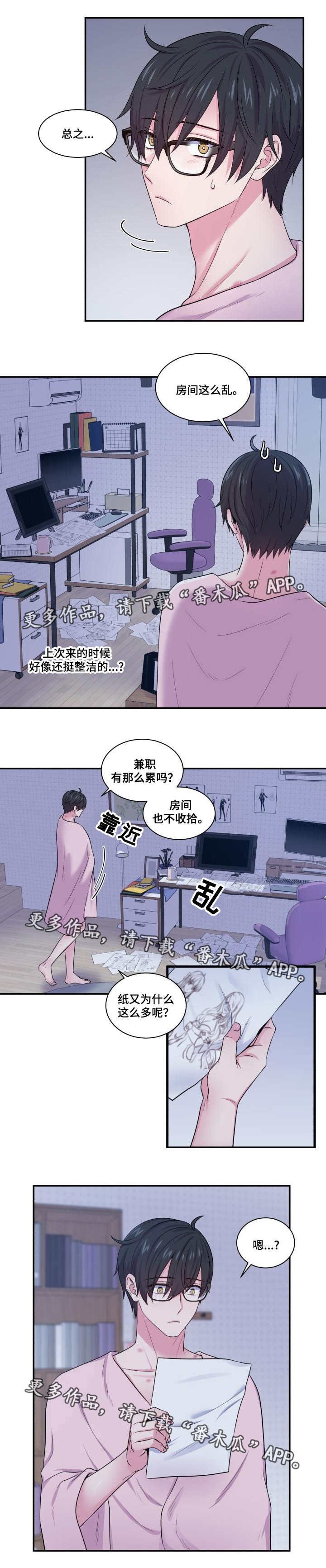 第61章：死皮赖脸