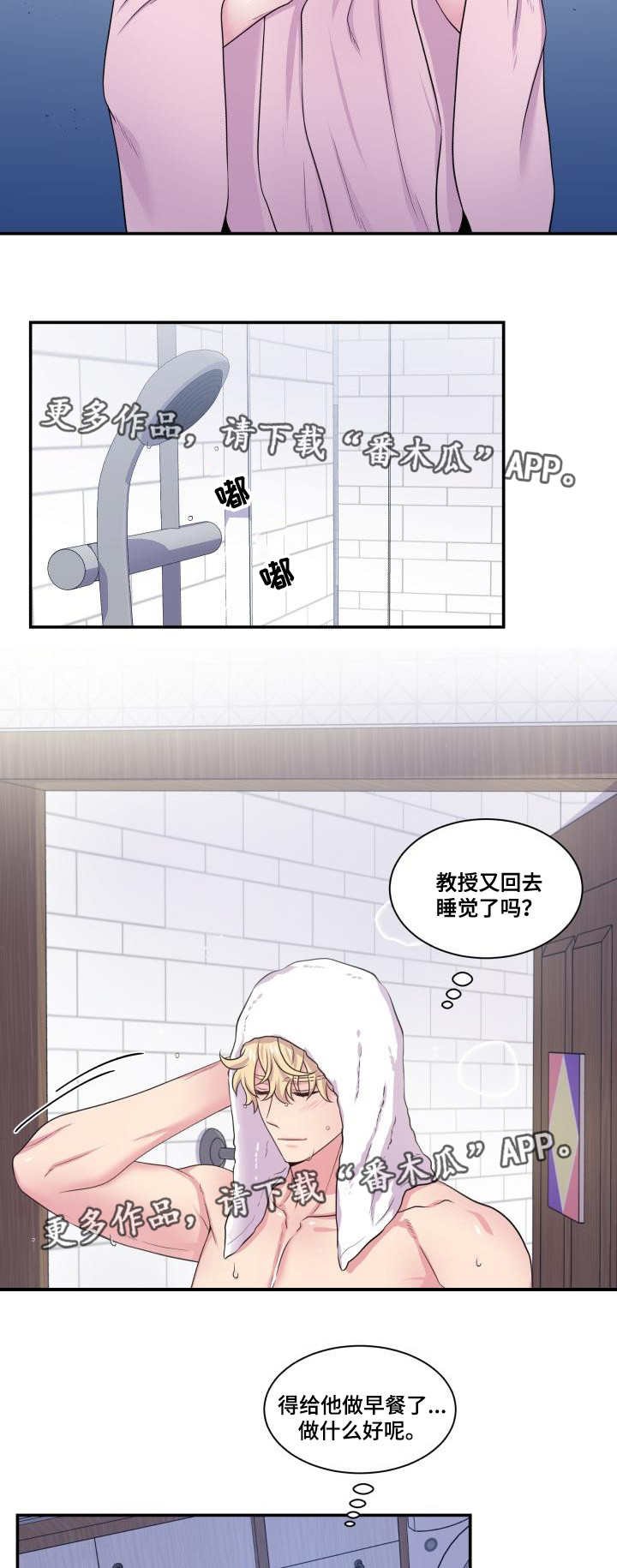 第62章：怎么回事