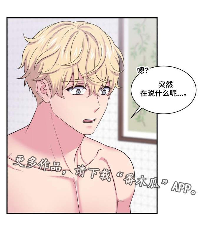 第63章：东窗事发