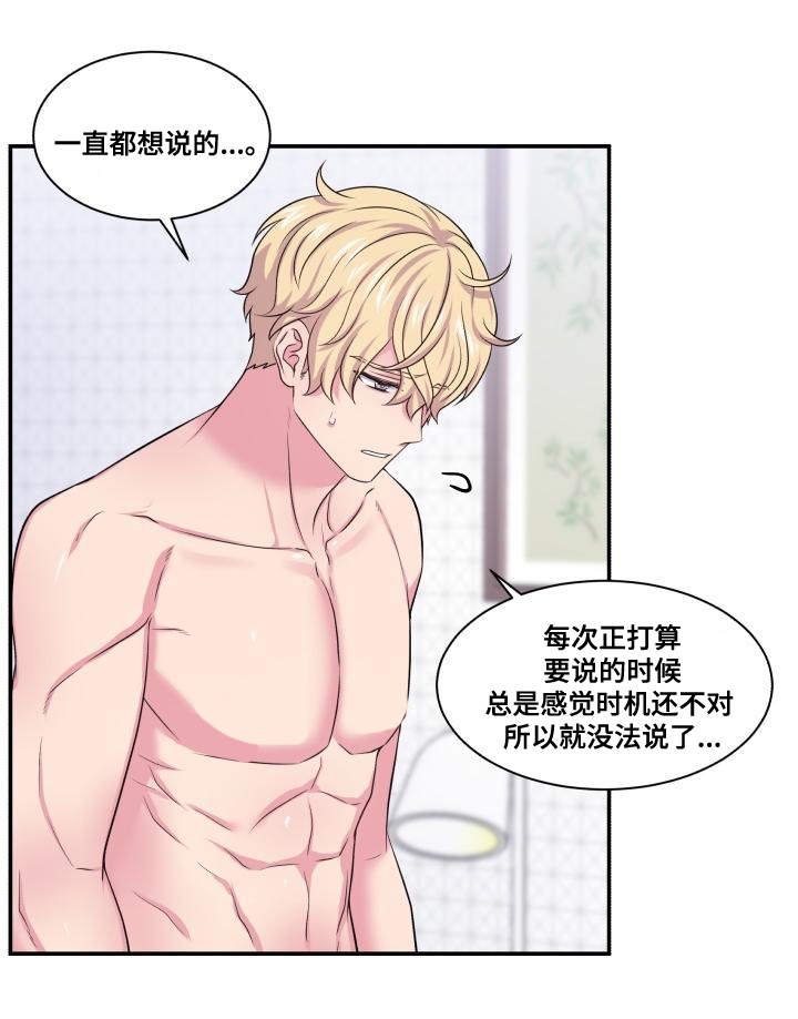 第63章：东窗事发