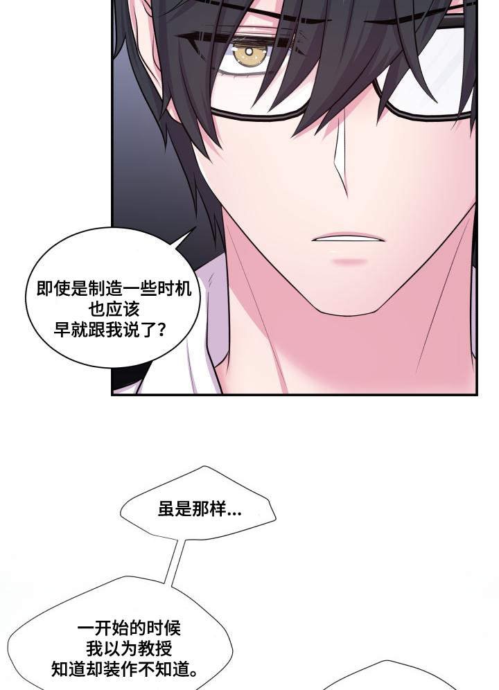第63章：东窗事发