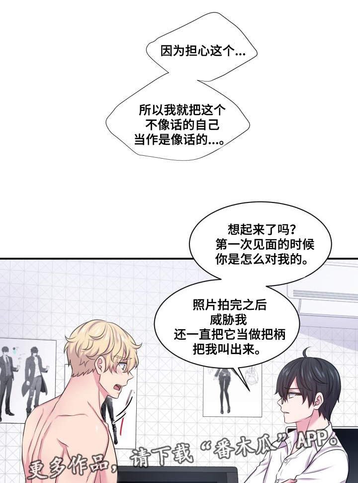 第63章：东窗事发