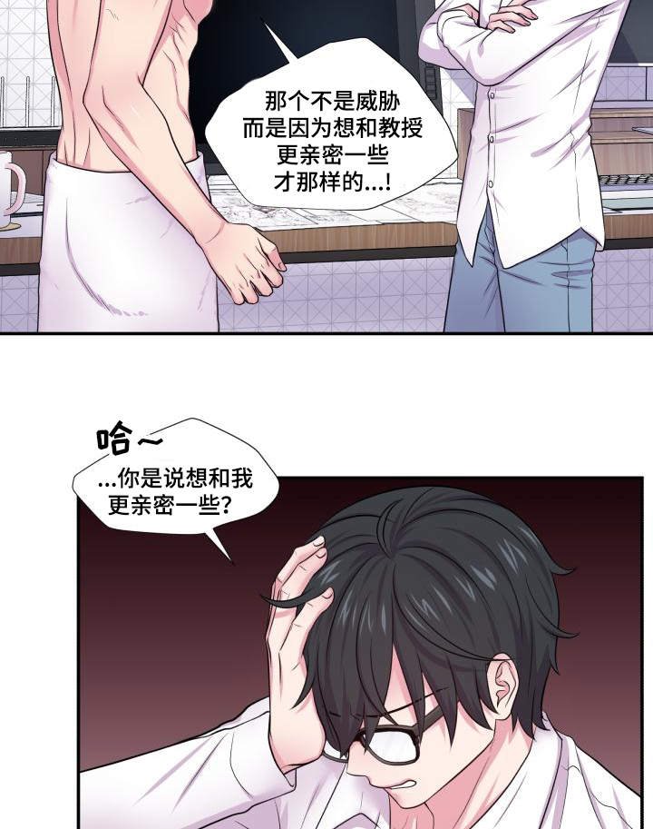 第63章：东窗事发