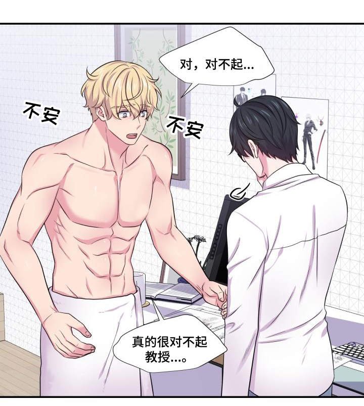 第63章：东窗事发