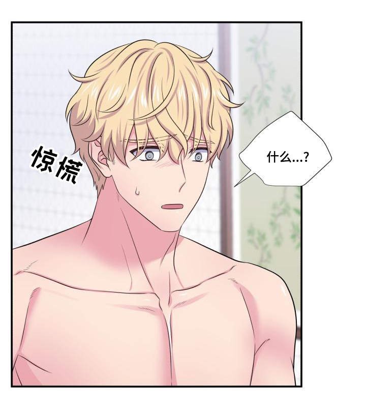 第63章：东窗事发